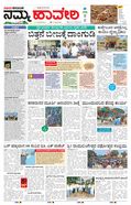 paper-img