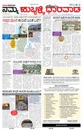 paper-img