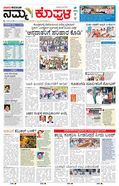 paper-img