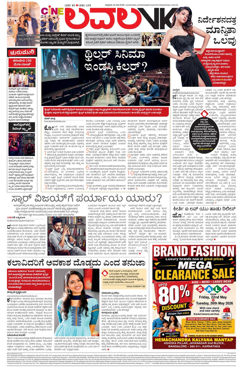paper-img