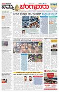 paper-img