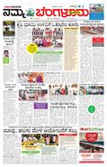 paper-img