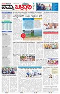 paper-img