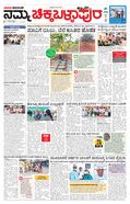 paper-img