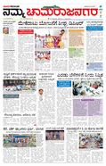 paper-img