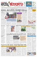 paper-img
