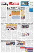 paper-img