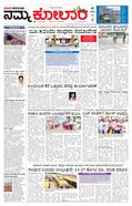 paper-img