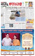paper-img