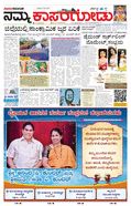 paper-img