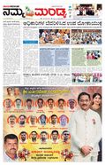 paper-img