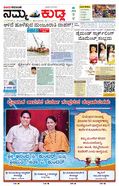 paper-img