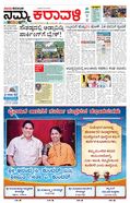 paper-img