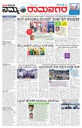 paper-img