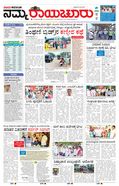 paper-img