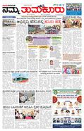paper-img