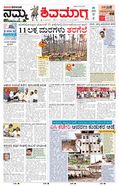 paper-img