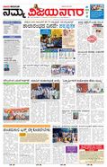 paper-img
