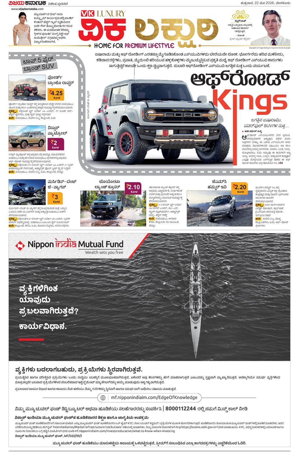 paper-img