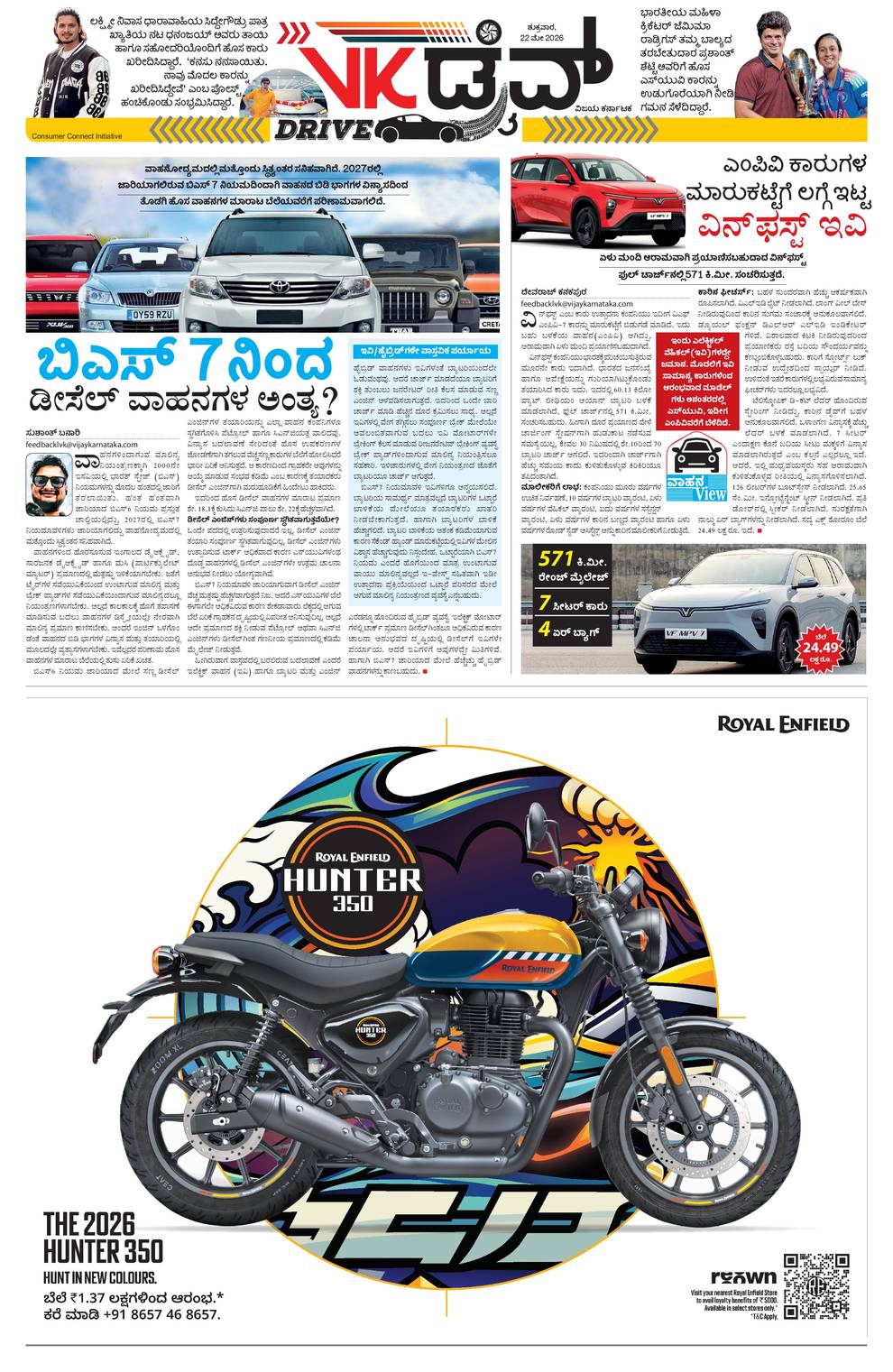 paper-img