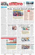 paper-img