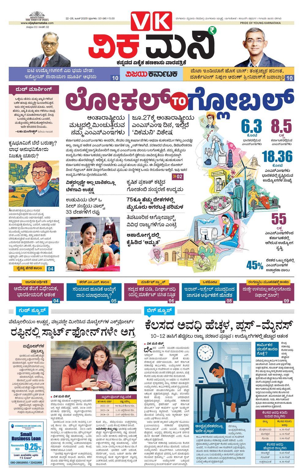 paper-img