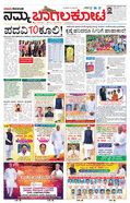 paper-img