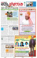 paper-img