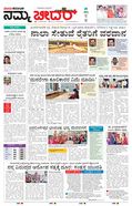 paper-img