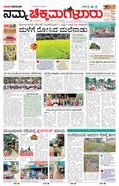 paper-img