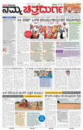 paper-img