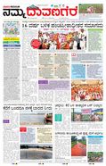 paper-img