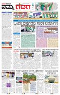 paper-img