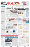 paper-img
