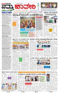 paper-img