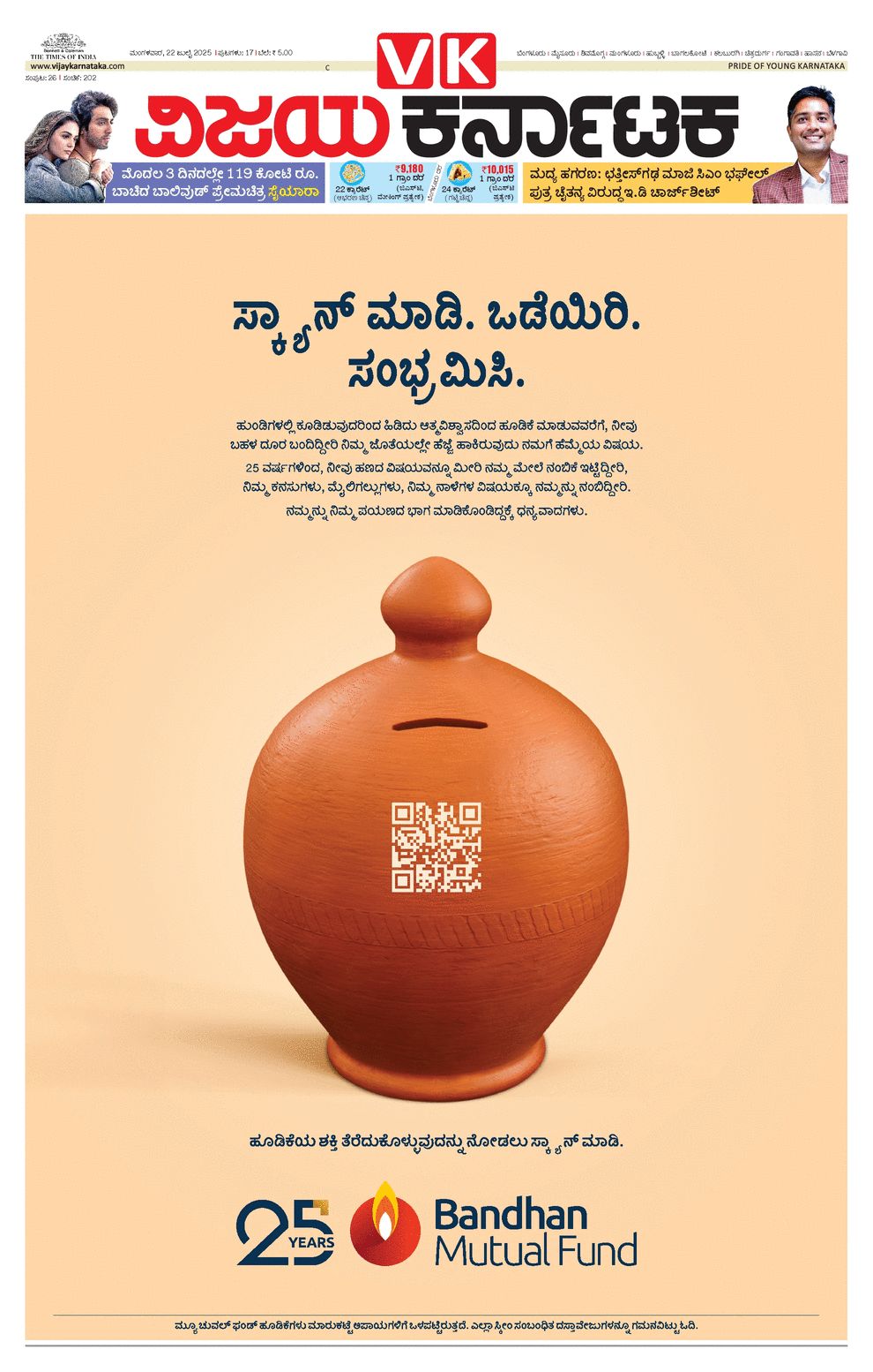 paper-img