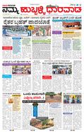 paper-img