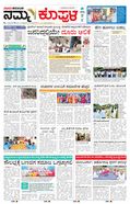 paper-img