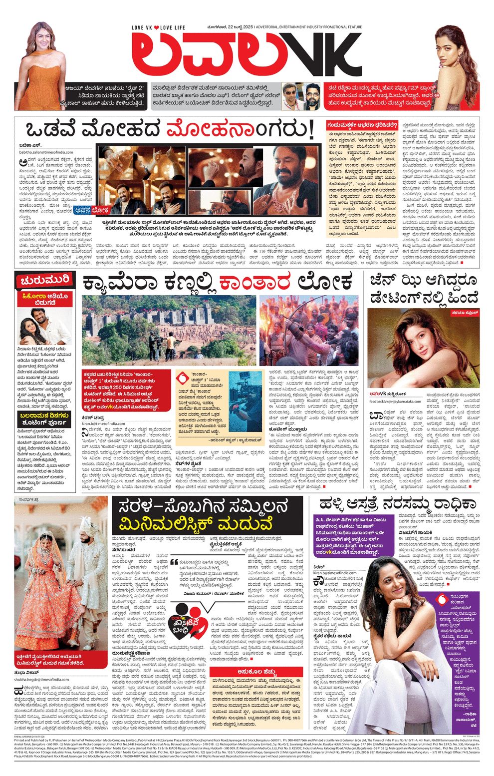 paper-img