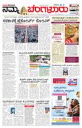 paper-img