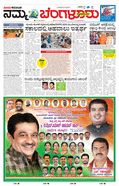 paper-img