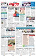 paper-img