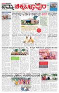 paper-img
