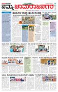 paper-img