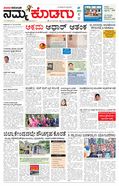 paper-img