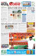 paper-img