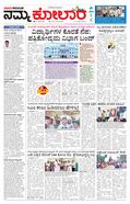 paper-img