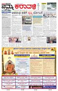 paper-img