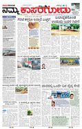 paper-img