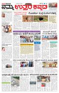 paper-img